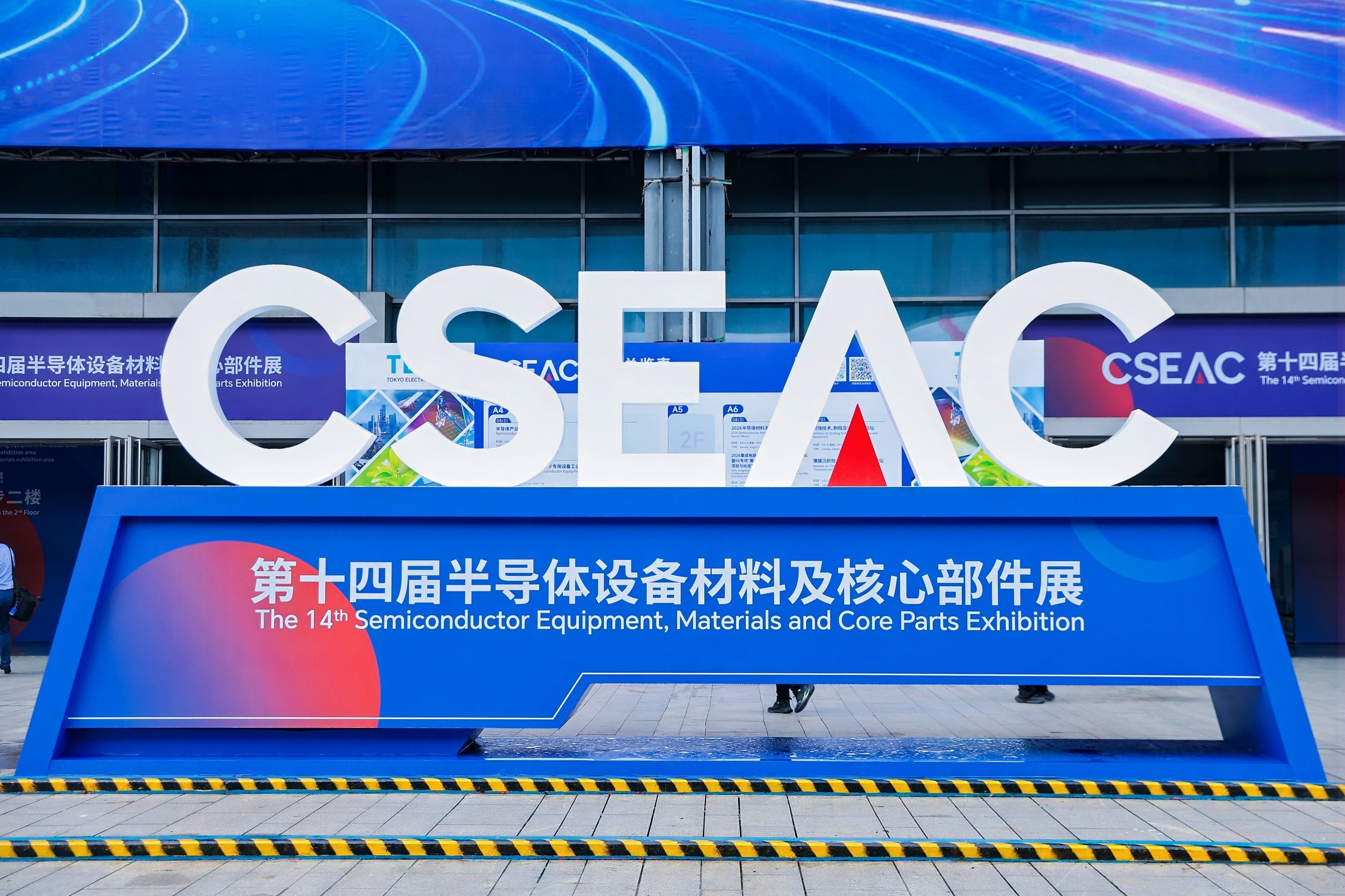 微信图片_20260904110943_265_50.jpg